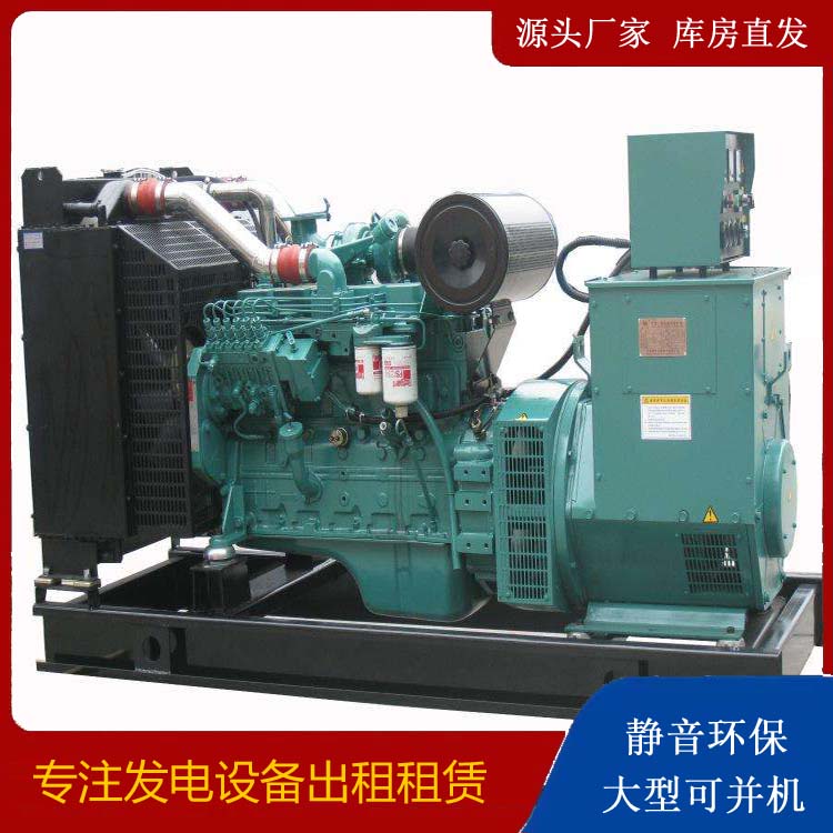 奎屯出租发电机教您康明斯发电机怎样开启