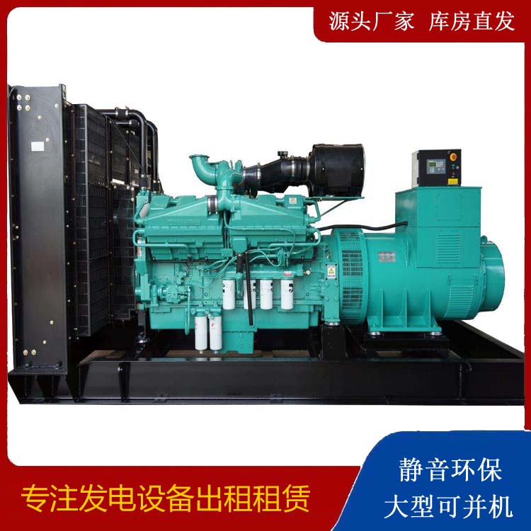 奎屯租赁发电机 柴油发电机组备件的清洗方法