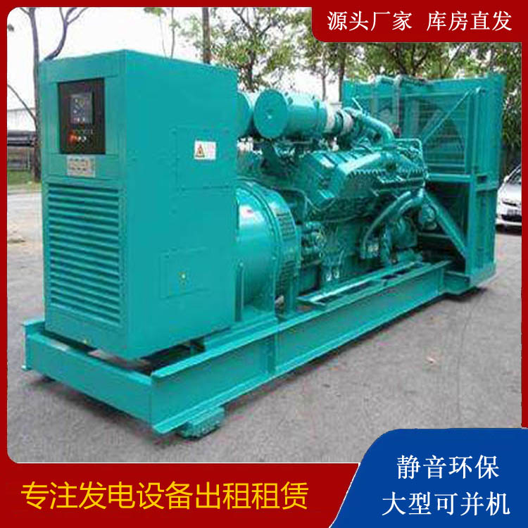 奎屯发电车出租 柴油发电机的日常应用注意事项
