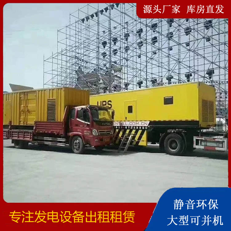 奎屯有哪些常见的发电机组输出电压类型？